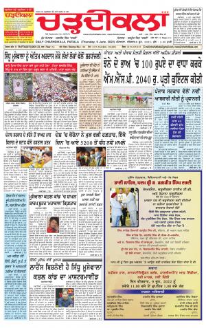 charhdikala punjab 9-06-2022