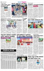 Virudhunagar-Madurai Supplement