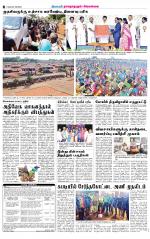 Madurai-Ramnad Supplement