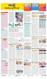 Hanamakonda District