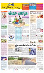 Parvathipuram Manyam