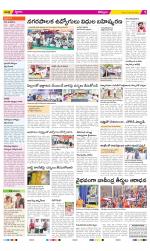 Kurnool Constituencies