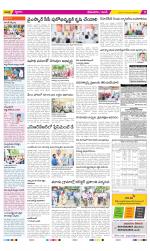 West Godavari Constituencies