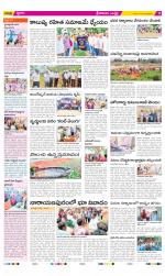 Srikakulam Constituencies