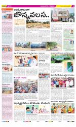 Vijayanagaram Constituencies