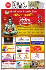 The New Indian Express-Kochi