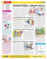 Visakhapatnam Constituencies