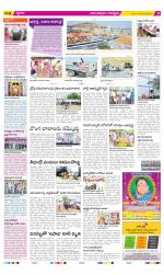 Anantapur Constituencies