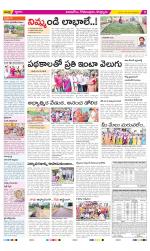 East Godavari Divisions