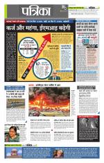 उत्तर प्रदेश