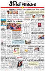 छत्रपति संभाजीनगर 