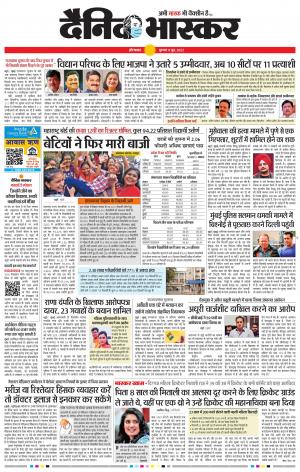 औरंगाबाद 