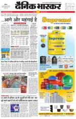 छतरपुर - टीकमगढ़ 