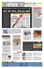 मध्य प्रदेश-छत्तीसगढ़