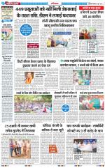 The Navodaya Times Ghaziabad 