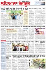 Punjabi Tribune (Ludhiana)