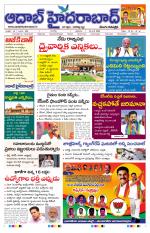 Aadab Hyderabad Main Pages