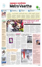 Metrovaartha - Bhopal