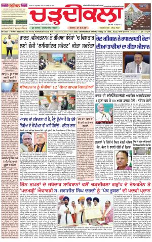 charhdikala haryana 10-06-2022