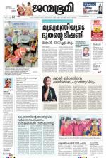 Kozhikode