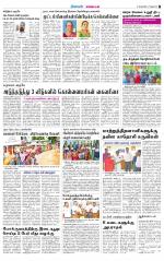 Nagarcoil Supplement