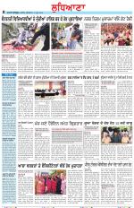 Punjabi Tribune (Ludhiana)