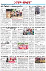 Punjabi Tribune (Majha/Doaba)