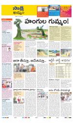 Khammam District