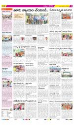 Khammam Constituencies