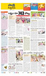 Siddipet District
