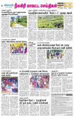 Nilgiri-Coimbatore Supplement