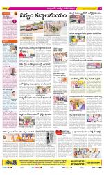 Hyderabad Constituencies