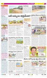 Ranga Reddy Constituencies