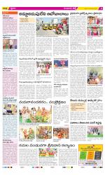 Guntur Constituencies