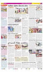 Krishna Constituencies