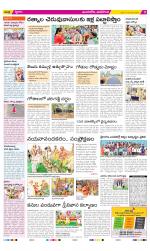 Vijayawada City Constituencies