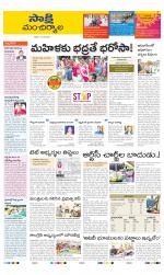 Mancherial District