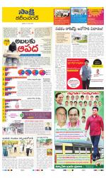 Karimnagar District