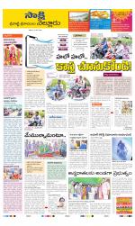 SPSR Nellore District