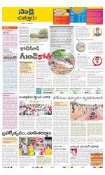 Chittoor District