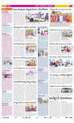 SPSR Nellore Constituencies