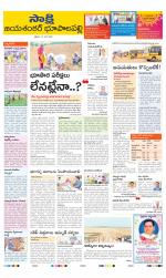 Jayashankar District