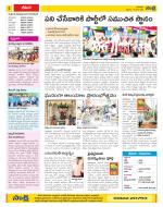 Visakhapatnam Constituencies