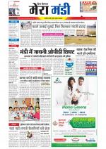 Divya Himachal Dharamsala+Mera Mandi +Aastha