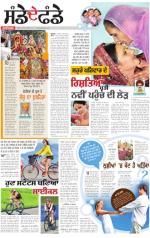 SUPPLEMENT : Punjabi jagran News :5th october 2014