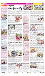 Srikakulam Constituencies