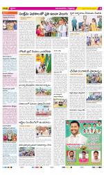 Vijayanagaram Constituencies