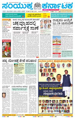 June,10,2022,Bengalore