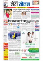 Divya Himachal Shimla+Mera Solan +Aastha