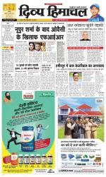 Divya Himachal Shimla+Mera Solan +Aastha